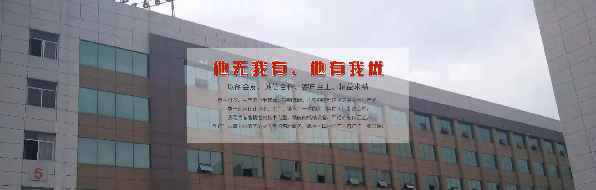 逆流閉式冷卻塔