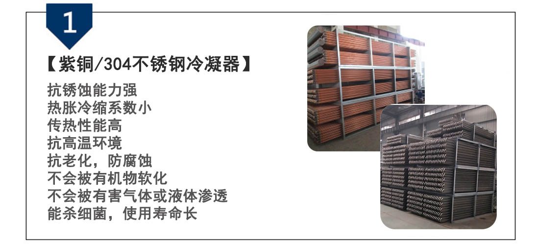 冷卻盤(pán)管