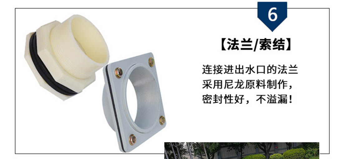 法蘭索結(jié)